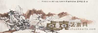 方骏 2000年作 山亭春风过，松溪秋水深 镜心 125×367cm